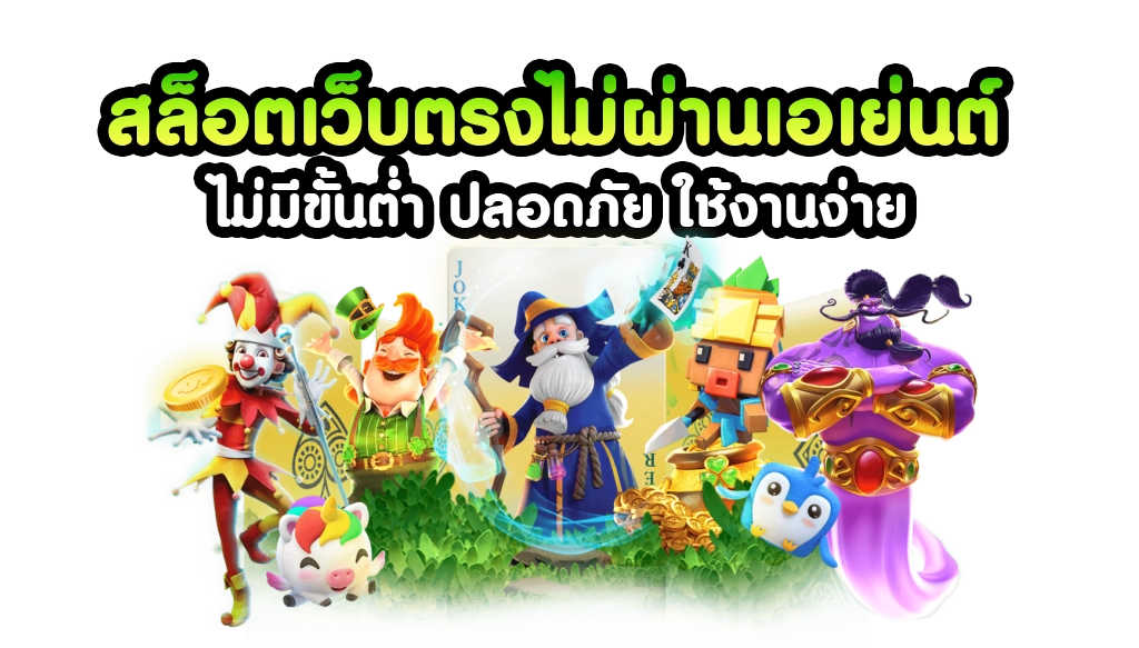 ric789 โบนัส