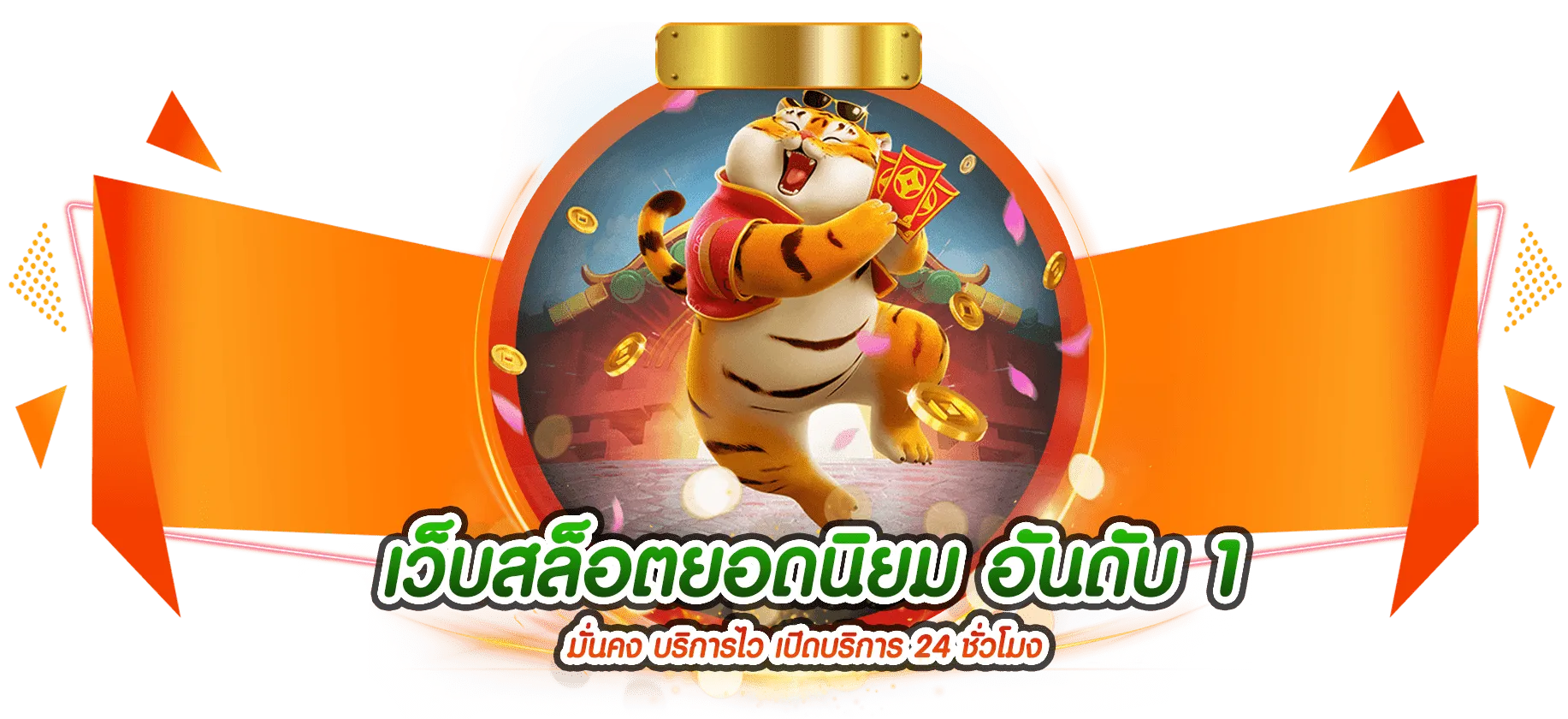 ric789 เว็บสล็อต
