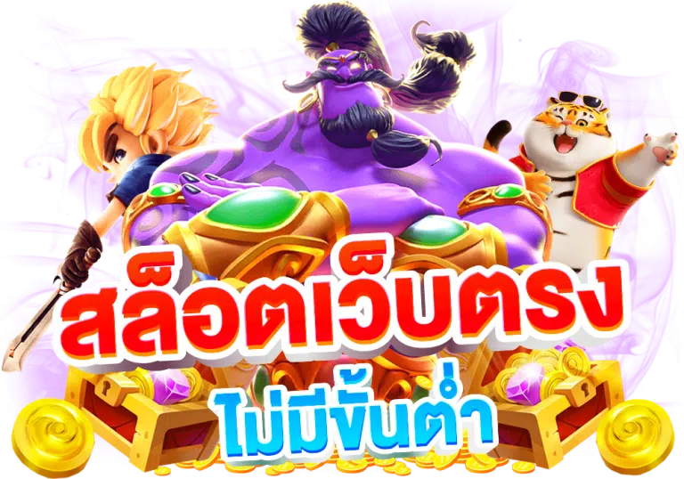 ric789 เล่นง่าย